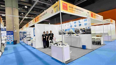 AAG China 2023(Booth NO.3G65 Date:Oct.11th To Oct. 13th 2023 Place：China )